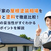 画像2047