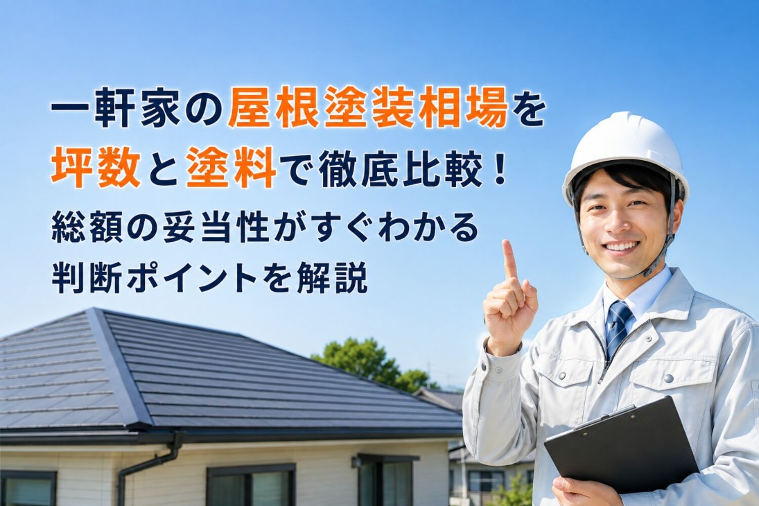画像2047