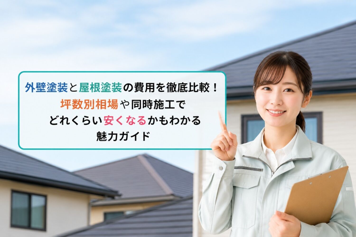 画像2117