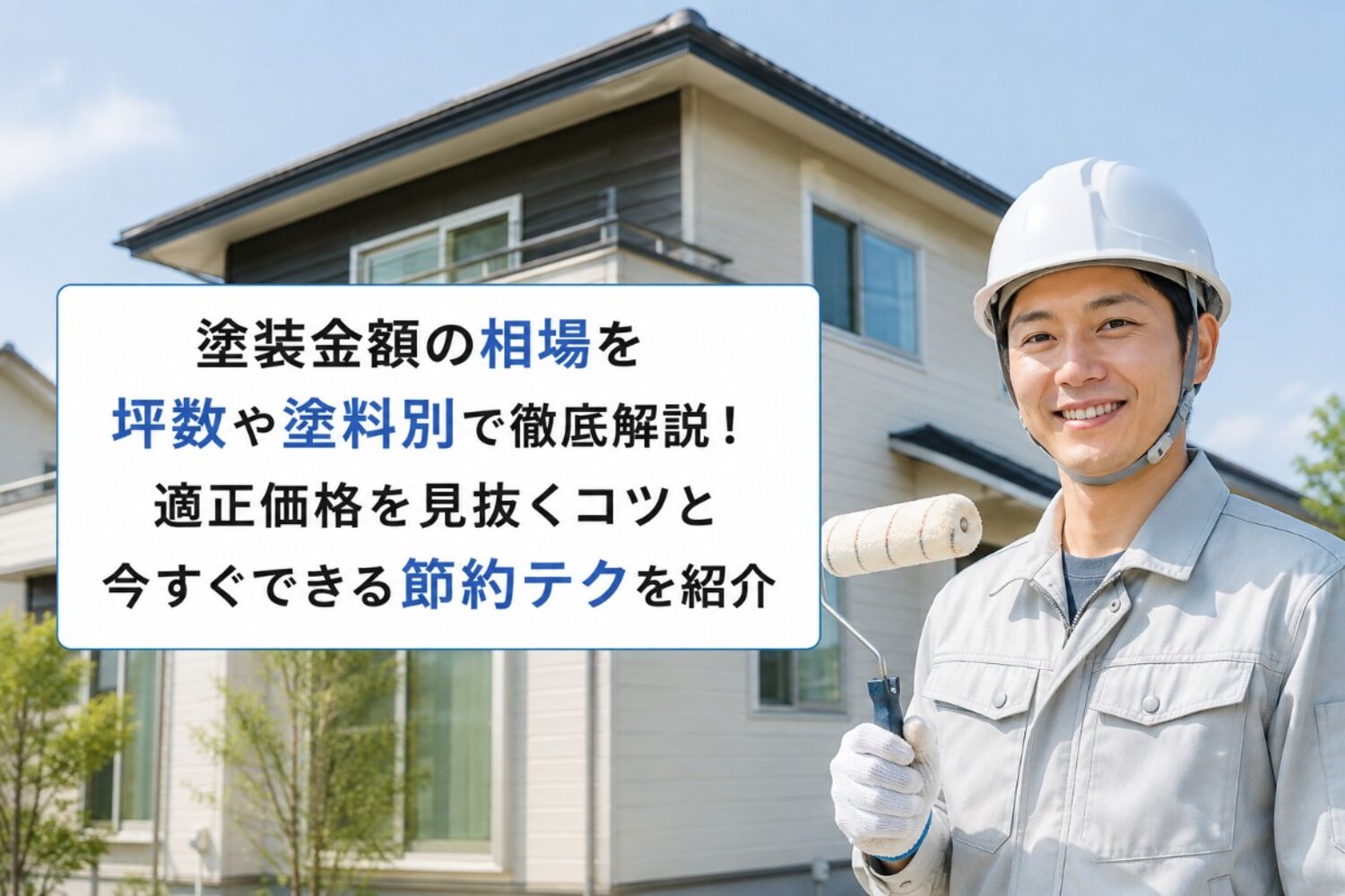 画像2145