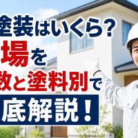 画像2173