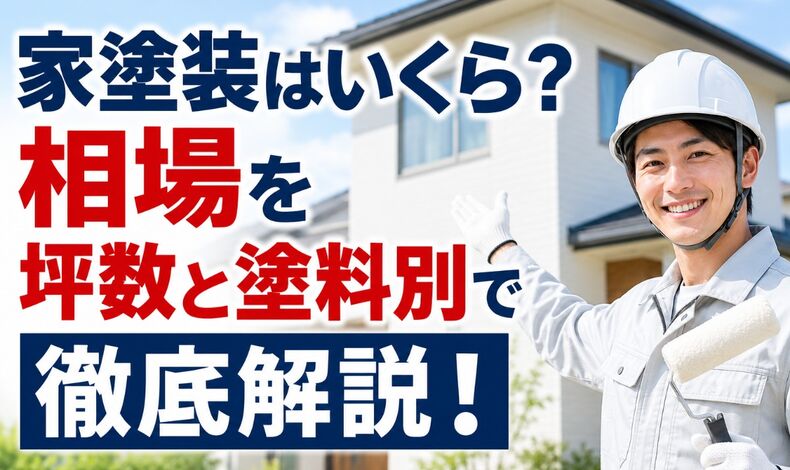 画像2173