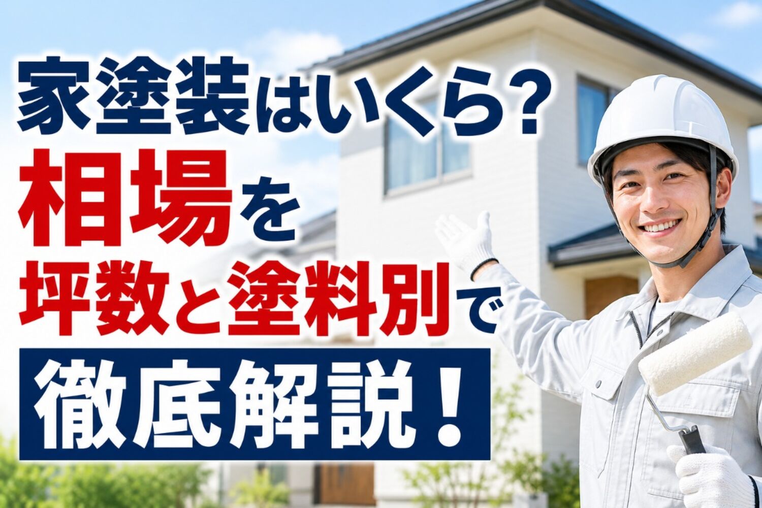 画像2173