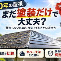 画像2209