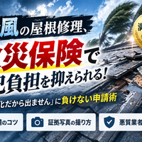 画像2221