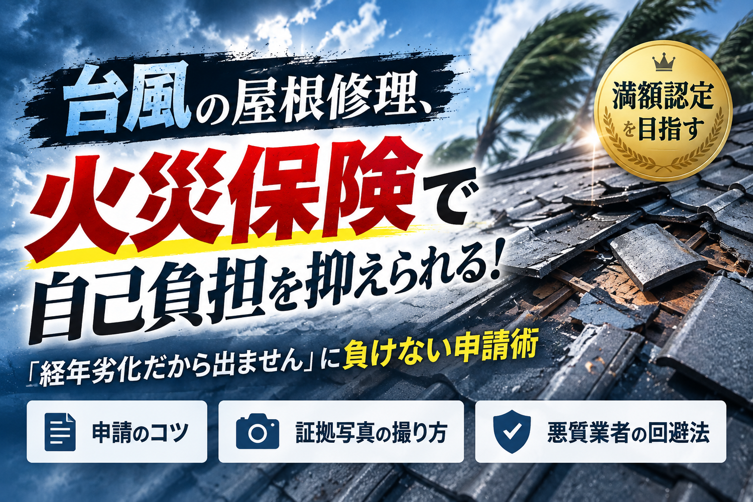 画像2221