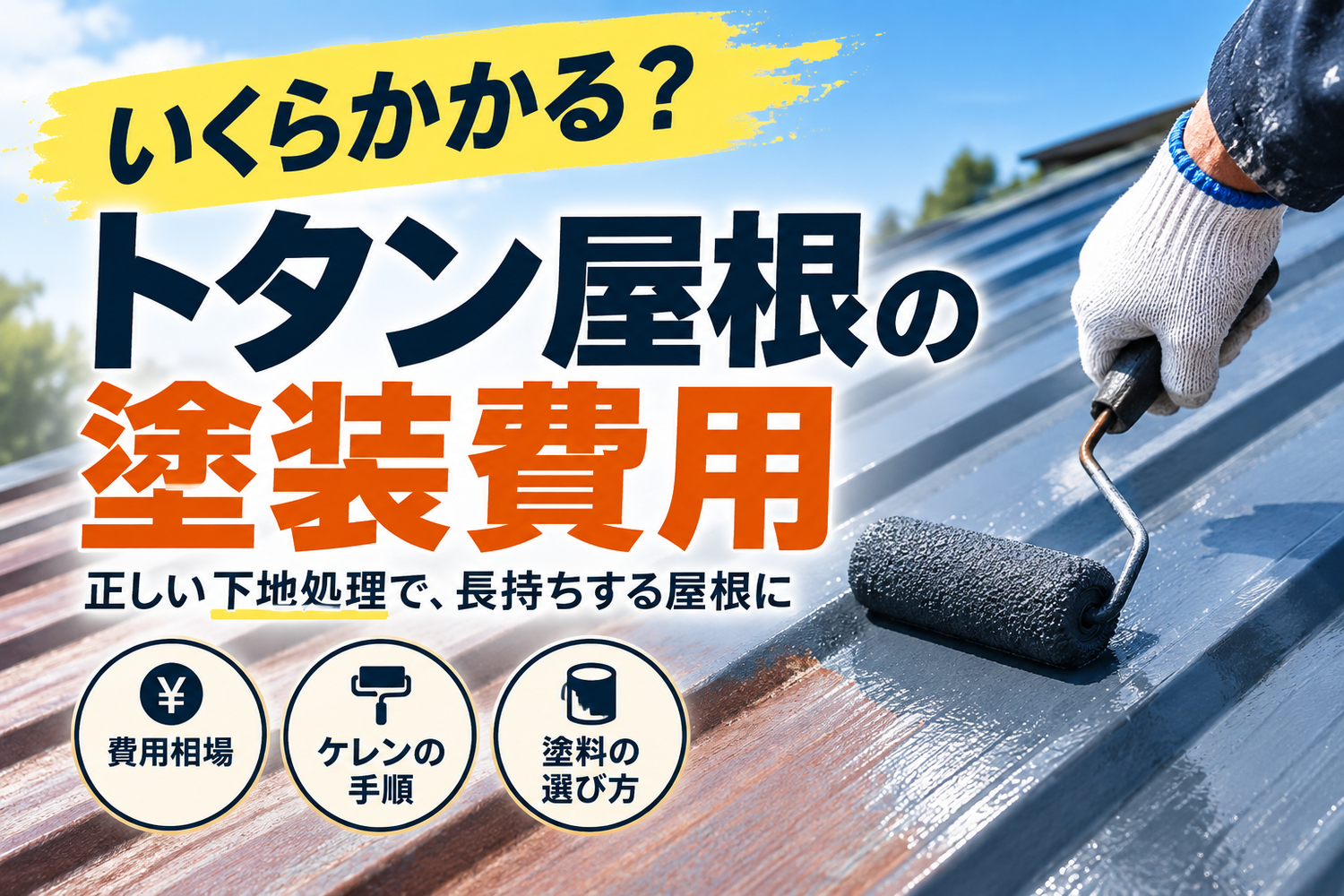 画像2229