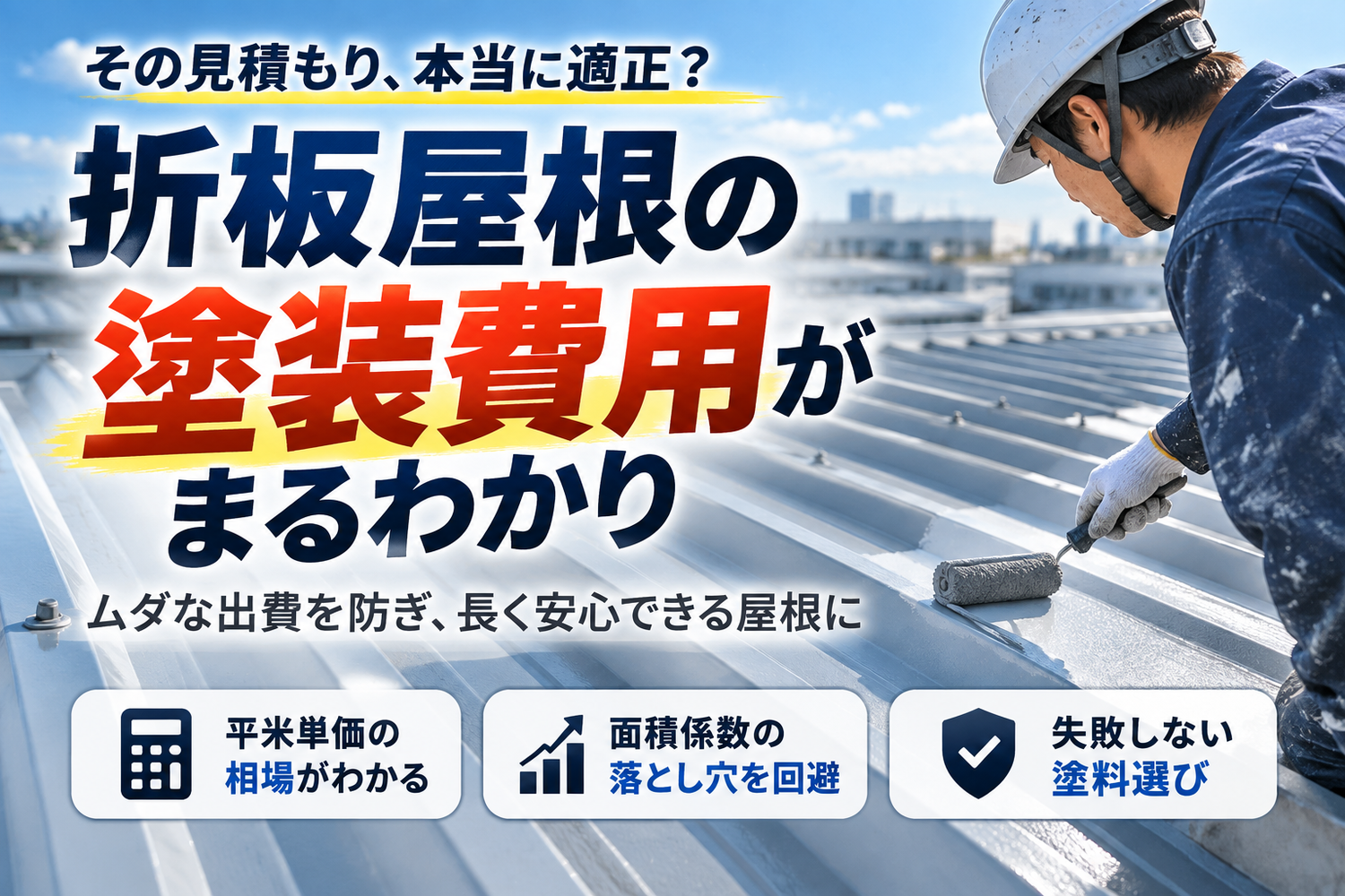 画像2235