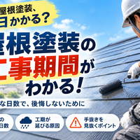 画像2237