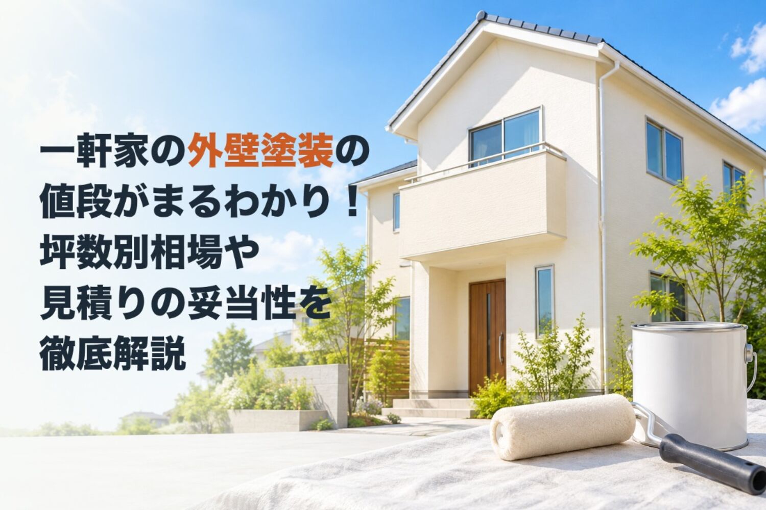 画像2251