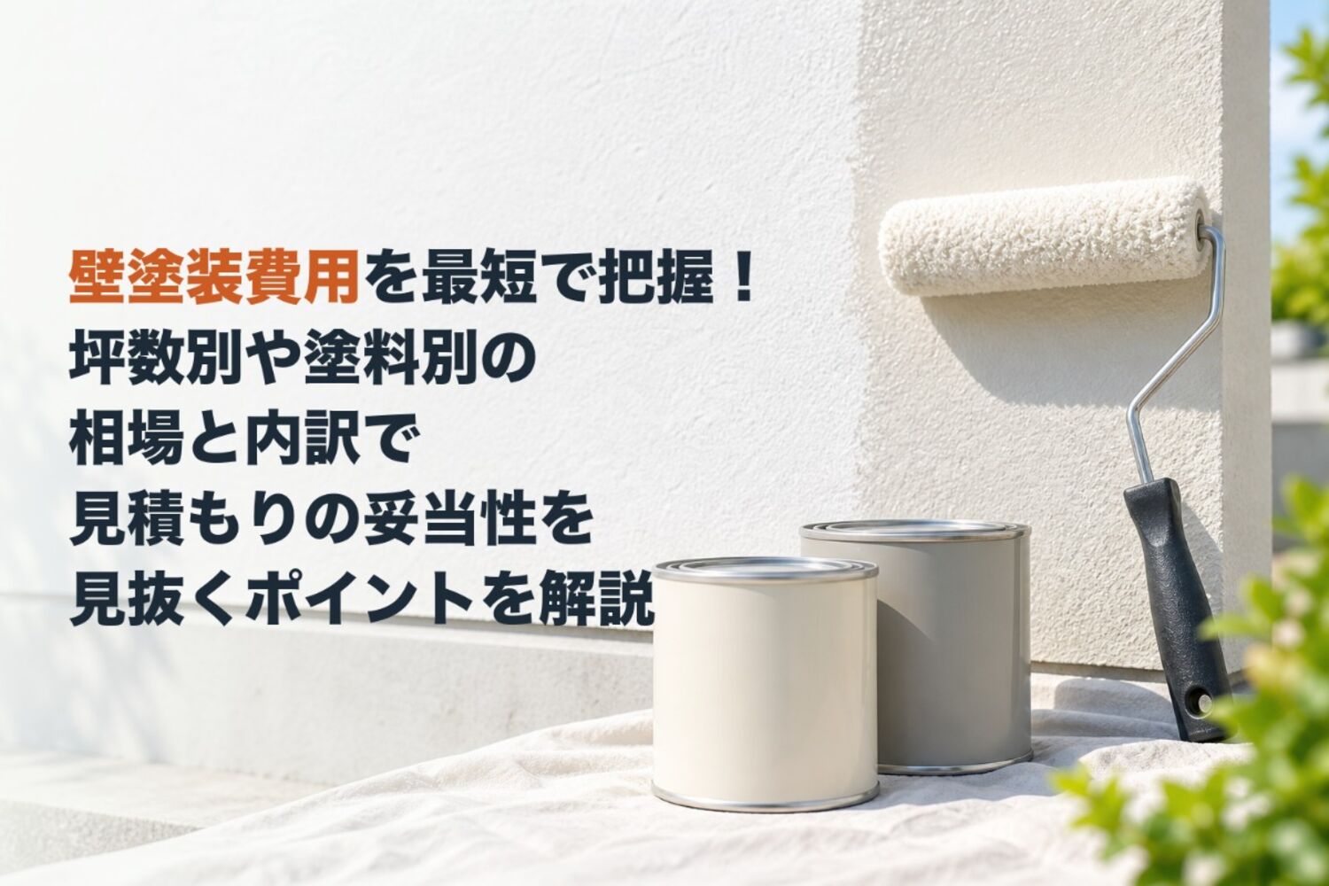 画像2293