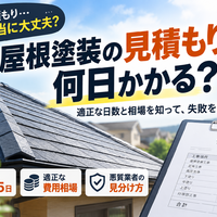 画像2688