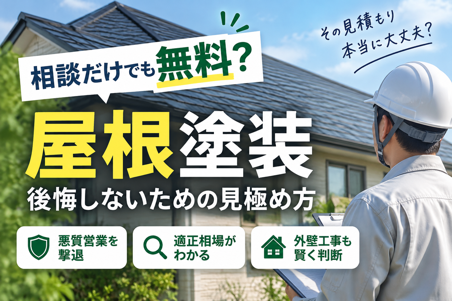 画像2690